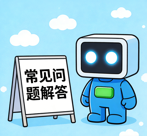 天津星辉常见问题